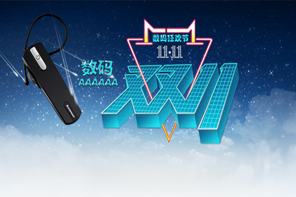 深圳蓝牙耳机模具厂——有分模线，但你看不见来博腾纳就能实现